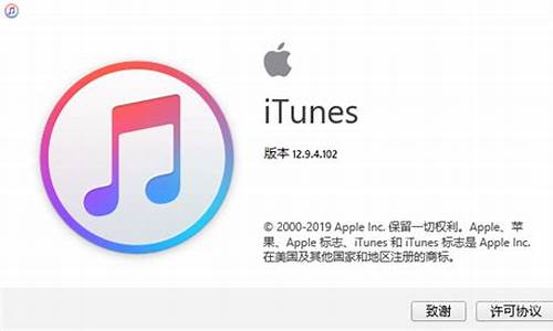 itunes苹果官方网站_itunes苹