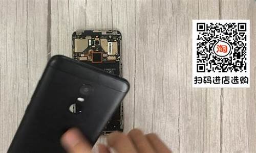 红米note 5换屏幕_红米note5换