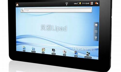 神舟平板电脑系统_神舟平板电脑系统重装