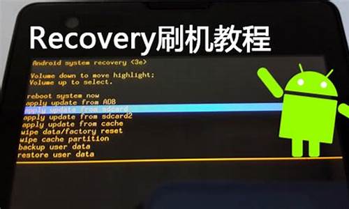 recovery模式