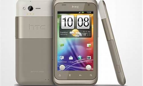 htc s510b