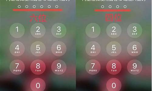 苹果忘记锁屏密码怎么办法解开_苹果忘记锁