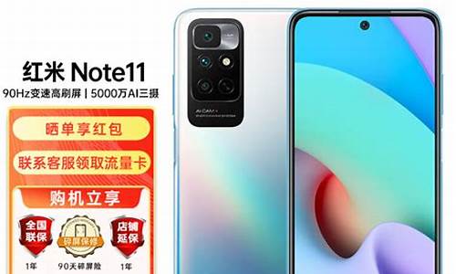 小米note11发布会