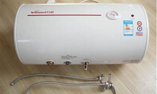 万和电热水器使用图解_万和电热水器使用图解e50