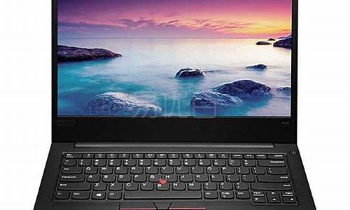 联想thinkpad e490_联想thinkpad E490