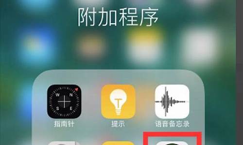 查找iphone手机_查找iphone手机位置忘记id怎么办