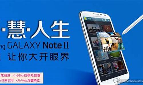 三星盖世note2_三星note2 4g版