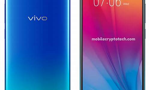 x20手机vivo报价_vivo x20手机报价