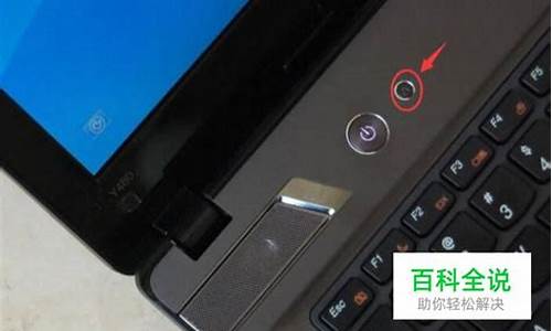 联想p700i一键root_lenovo lenovol70081 root