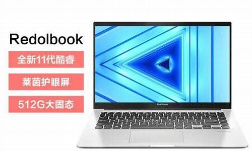 3000以下笔记本电脑推荐_3000以下笔记本电脑推荐适合学生